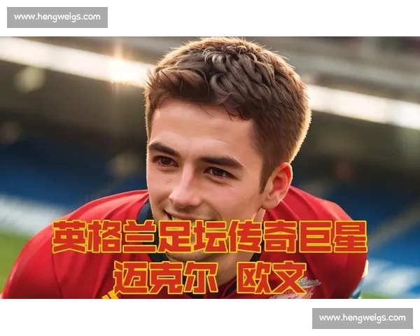 街球教授对阵欧文的技巧巅峰碰撞与篮球美学较量传奇之夜全解析